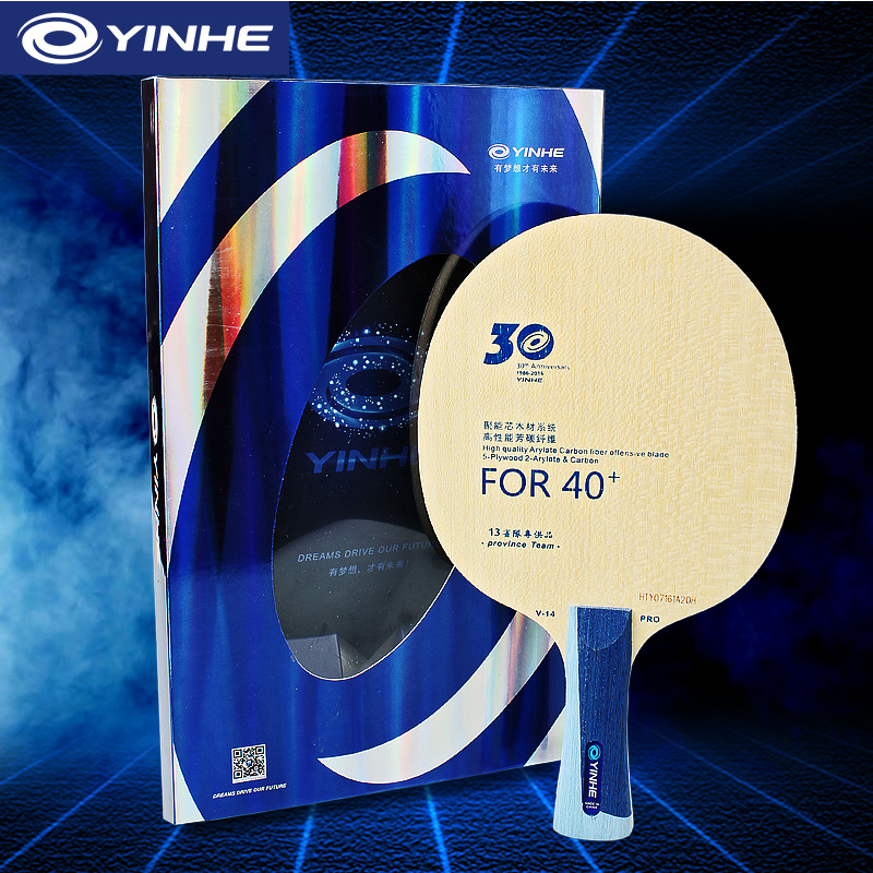 Table Tennis League - Yinhe V14 Pro Table Tennis Blade
