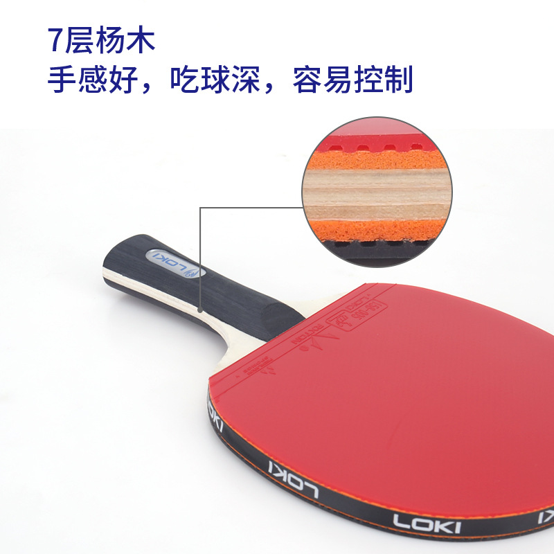 Table Tennis Youtube - LOKI K1000 Professional Table Tennis Racket