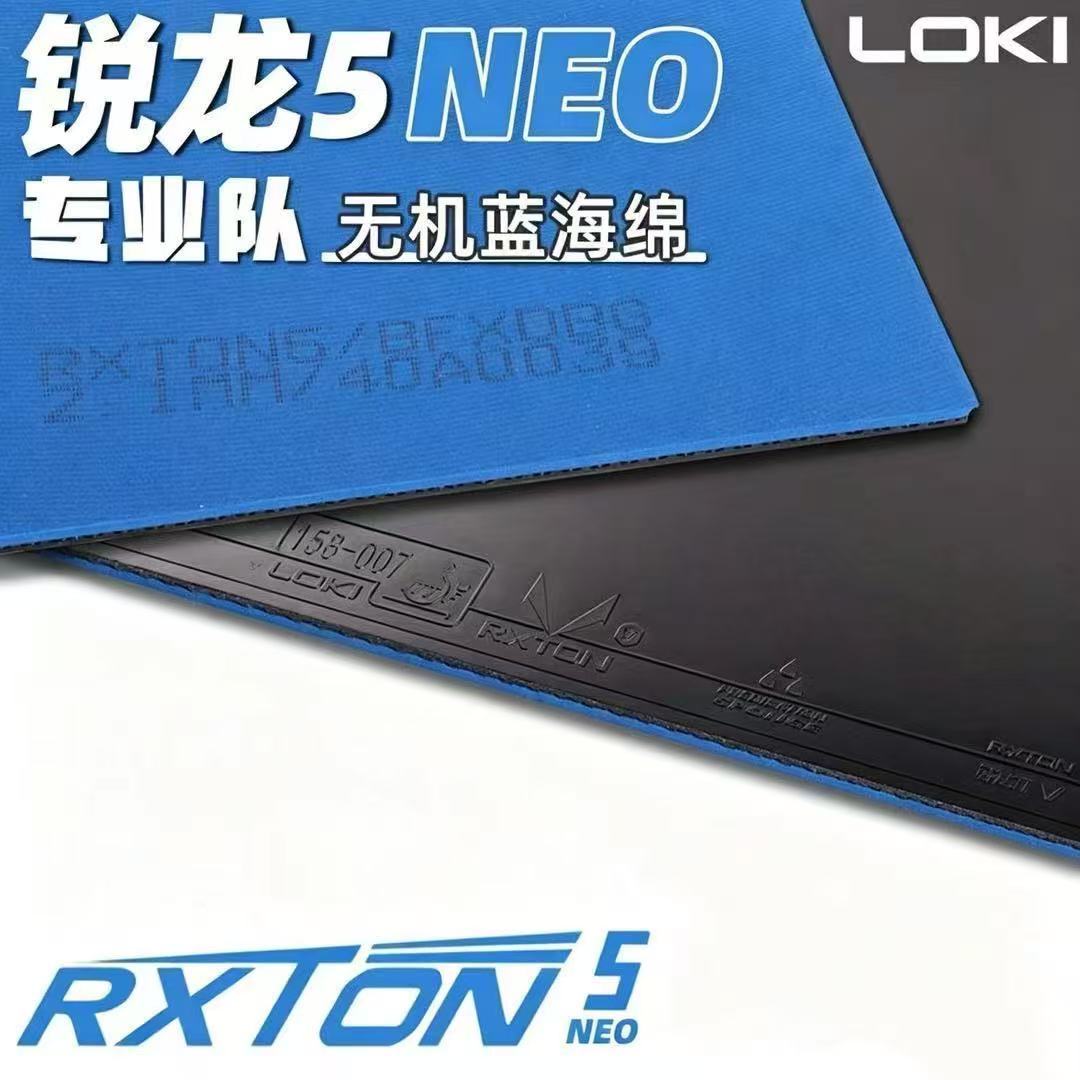 LOKI Neo Ryzen 5 Blue Sponge P - огляд і ціна Table Tennis League
