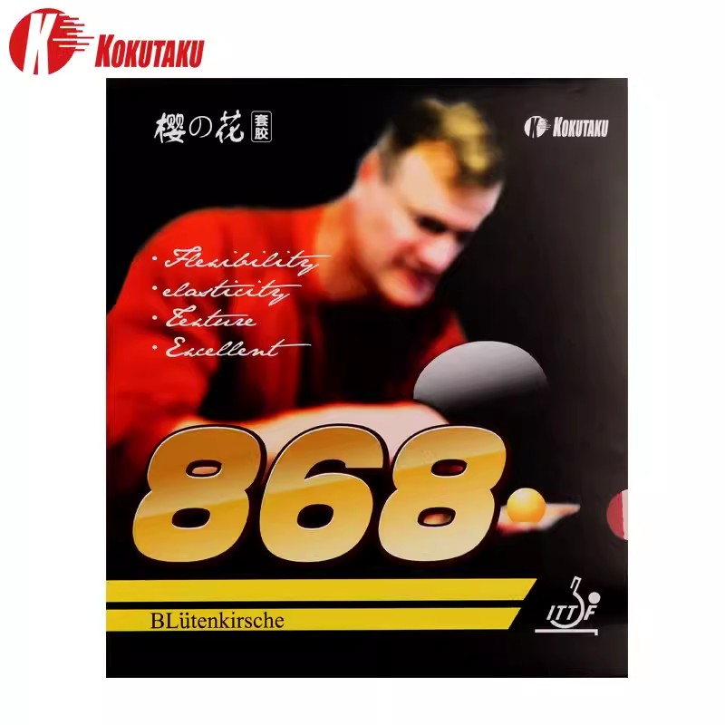 KOKUTAKU 868 Table Tennis Rubb - огляд і ціна Table Tennis Machine