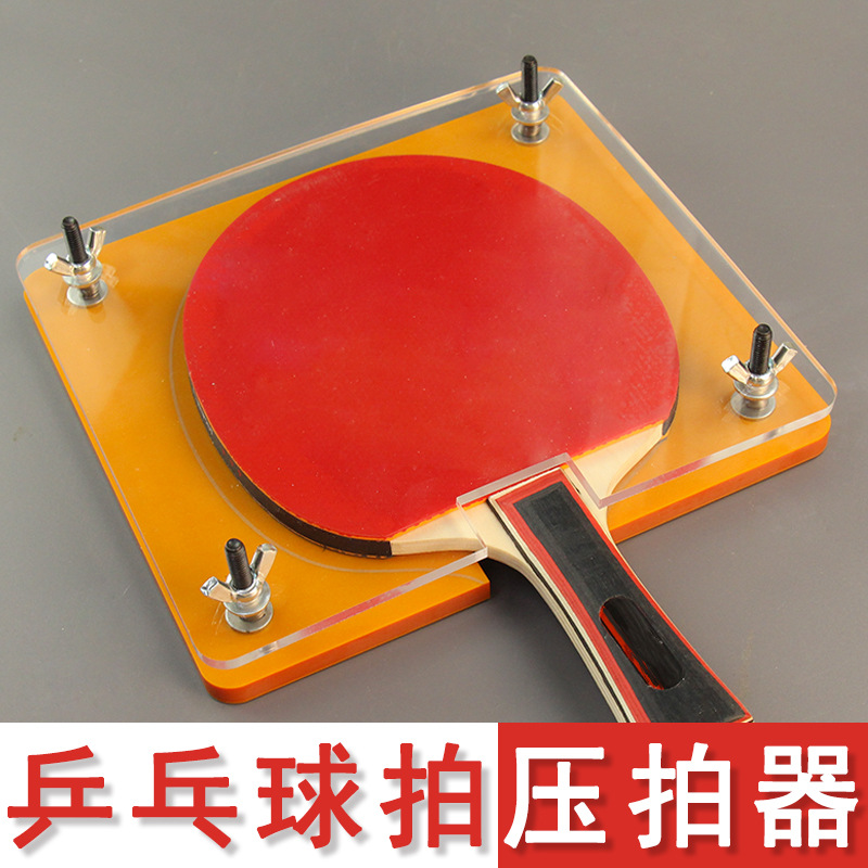 Table Tennis Bat Press Machine - огляд і ціна Table Tennis Logo